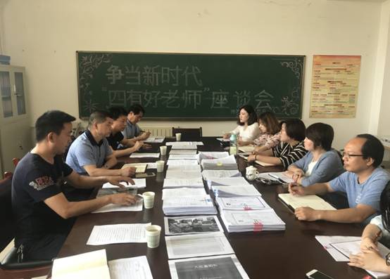 师范学院督查1.jpg