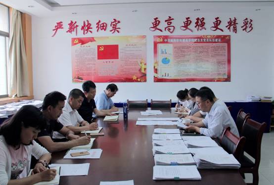 建筑学院督查1.jpg